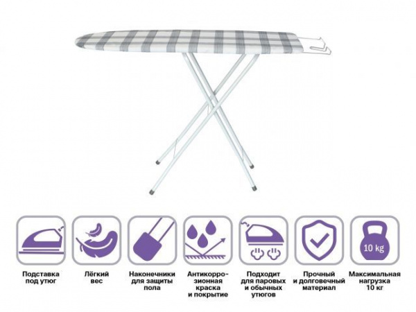 Доска гладильная Basic 1 (ДСП 1070х300 мм), с подставкой под утюг, PERFECTO LINEA (42-107301)