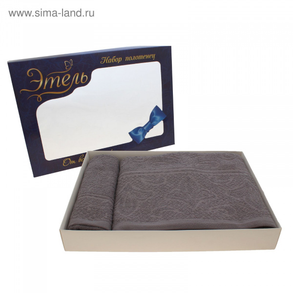 Комплект полотенец "Этель" 2пр Стайл серый 30*70см, 70*140см   1853877