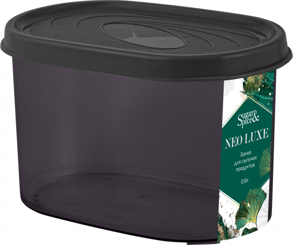Банка для продуктов пласт. NEO LUXE 0,8л дымчатый кварц SE300810079