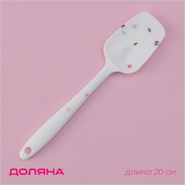 Лопатка «Конфетти», 20×4,5 см, цвет белый /4624801