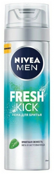 Пена для бритья НИВЕЯ 200мл. Fresh Kick Освежающий