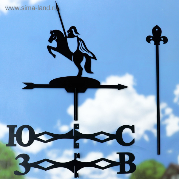 Флюгер большой "Рыцарь с копьем"  50х60см   3723442