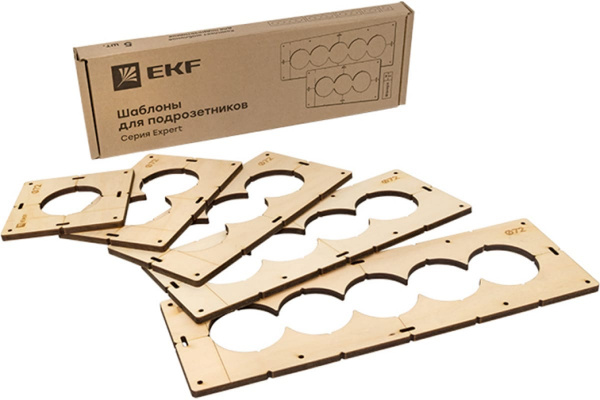 Комплект шаблонов для подрозетников EKF диаметр 72 мм Expert sh-d72-k