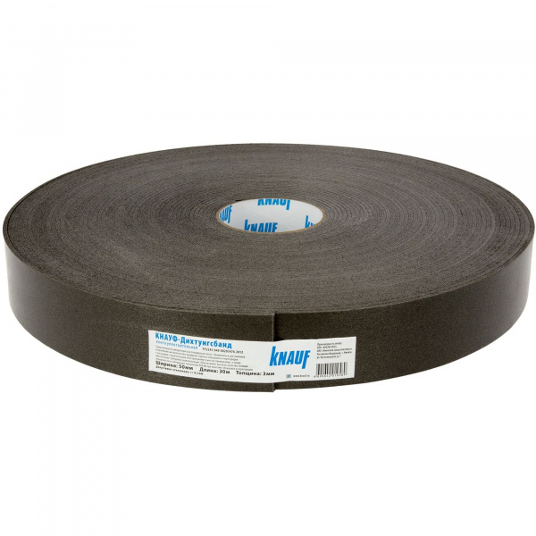 Лента уплoтнительная самокл. 50х15м/STU004N