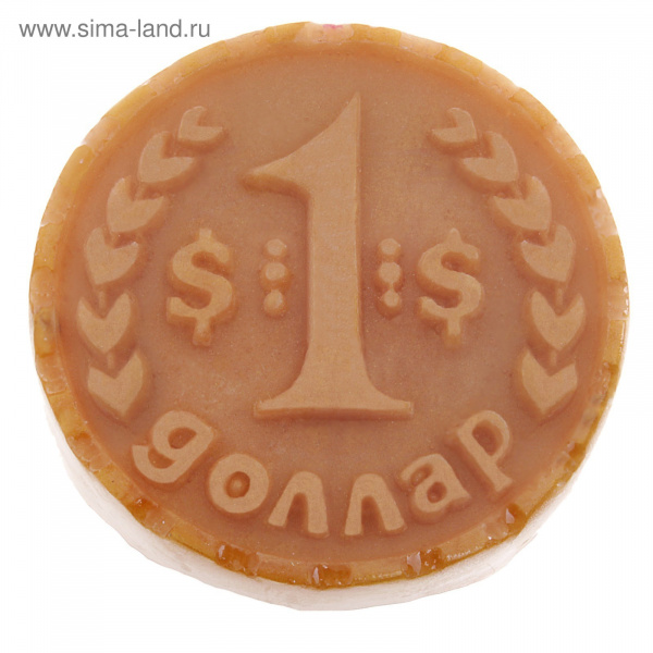 Мыло "Доллар на счастье" 608227