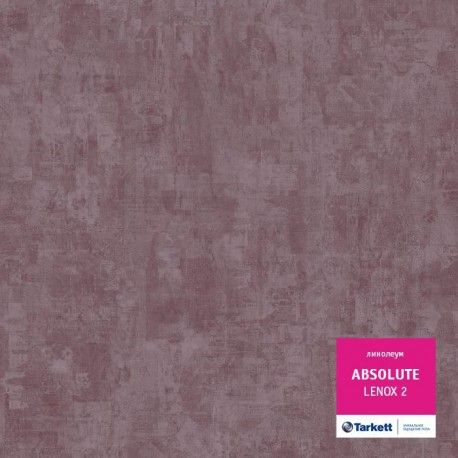 Линолеум ABSOLUT LENOX 2 (4м)