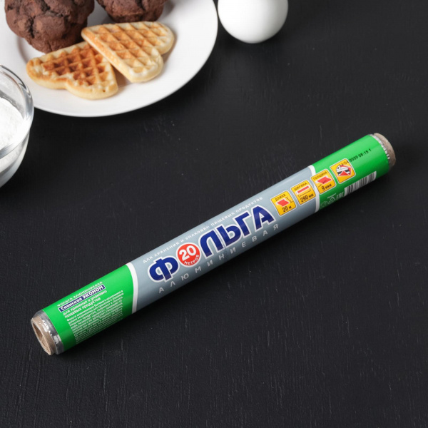 Фольга Эконом 29смx20м в пленке 667022