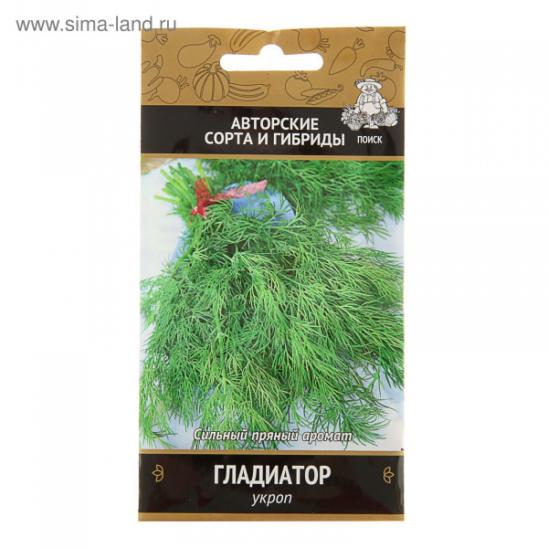 Семена Укроп "Гладиатор", 2 гр   1854439