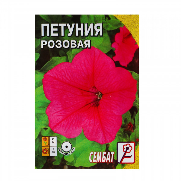 Семена цветов Петуния Розовая, О, 0,05 г /4662894