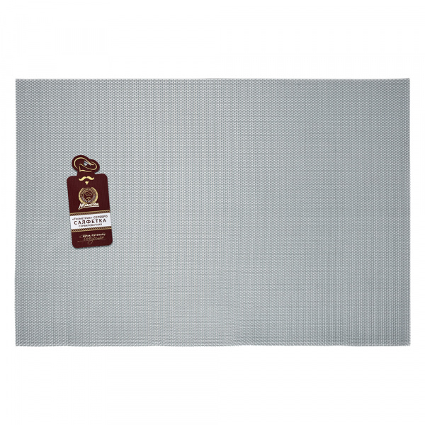Салфетка сервировочная "Геометрия" серебро 30*45 см MARMITON/17143