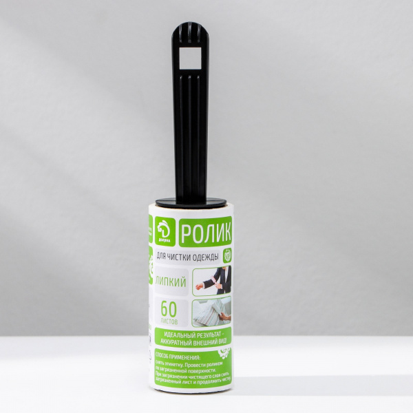 Ролик для чистки одежды 60 листов /3011203