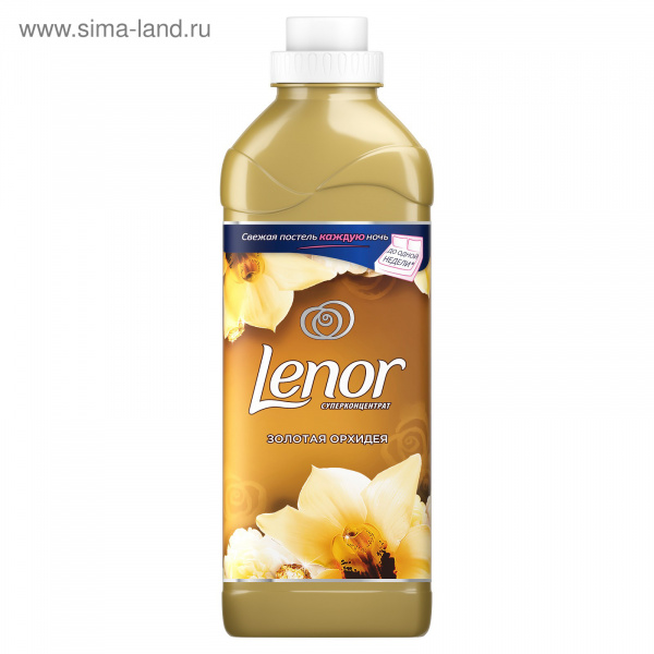 Кондиционер концентрат ЛЕНОР 930мл Золотая орхидея