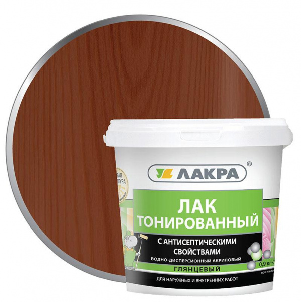 Лак воднодисперсионный тонированный Лакра Махагон 0,9кг Л-с.