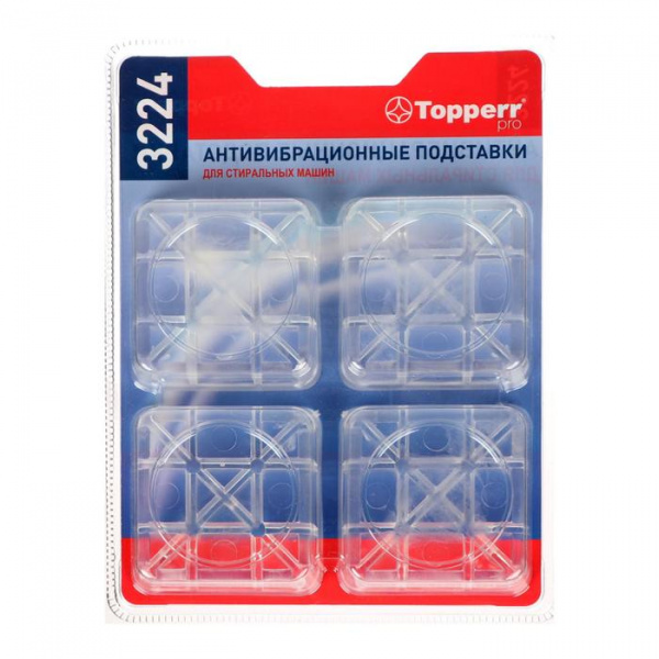 Подставки для стиральных машин, КВАДРАТНЫЕ, 4 шт 6756232