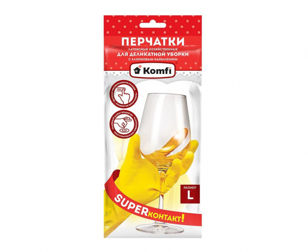 Перчатки латексные "Для деликатной уборки" с х/б напылен.L/Komfi