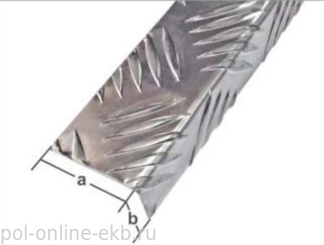 Угол рифленый из алюминиевого листа Квинтет 60х30х1,5 Укв02.2000.500
