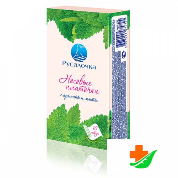 Платочки носовые Мята 10шт