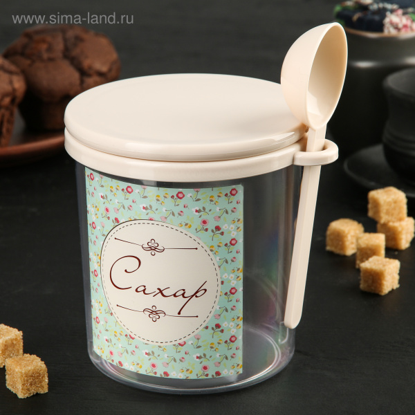 Емкость для сыпучих продуктов 700 мл "Ассорти. Сахар" с ложкой и крышкой, цвет МИКС/631743