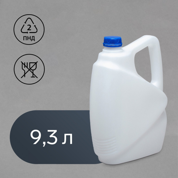 Канистра пищевая, 9.4 л, белая /4652587