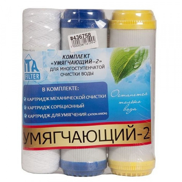 Комплект картриджей для системы обратного осмоса KCB-FRO-5/KCB-FRO-5