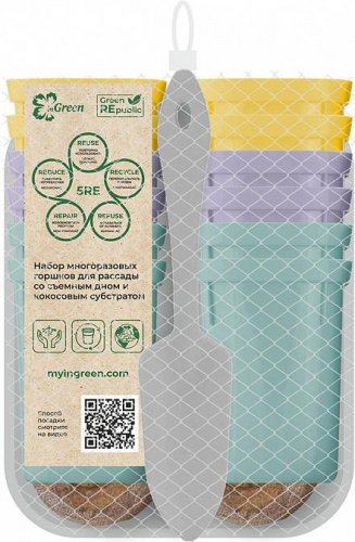 Набор для рассады INGREEN многоразовый 4в1, 12х400 мл, 2 поддона, лопатка, микс