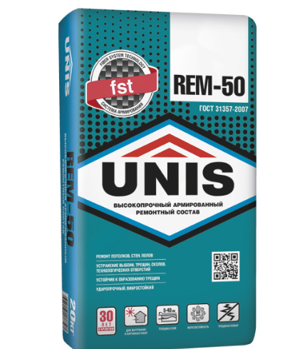 Ремонтный состав 20 кг REM-50 ЮНИС