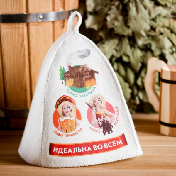 Шапка для бани с принтом "Идеальная во всем" /4364848