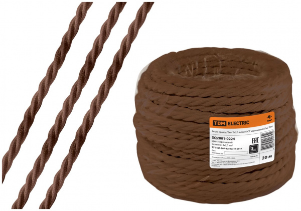 Провод Ретро "Эко" 2х2,5 витой, коричневый (50м) TDM (SQ2801-0122)