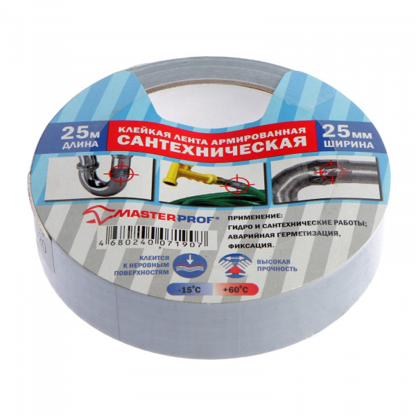 Клейкая лента сантехническая Masterprof HS.070037, армированная, 25 мм х 25 м/5349798