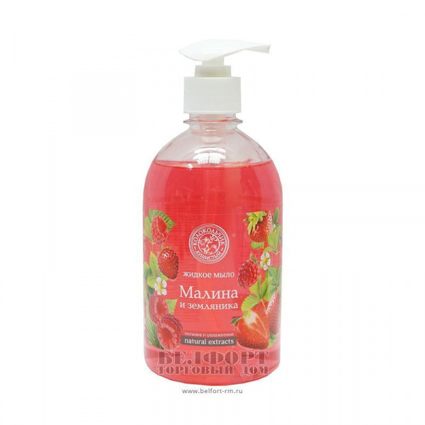 Мыло-крем жидкое BIO 500мл. (250+250) дой-пак, Пион ПРОМО Я САМАЯ /762409