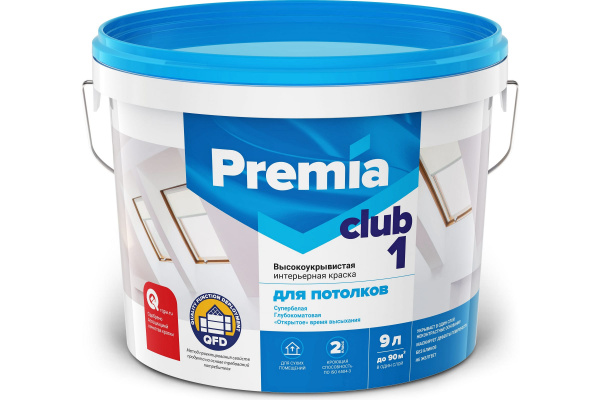 Краска PREMIA CLUB 1 для потолков белая, ведро 9 л 