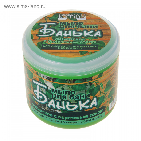 Мыло для бани густое Сибирское с березовым соком 450мл 1088511