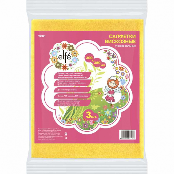 Салфетки вискозные универсальные 300 х 380 мм., 3 шт. Elfe/92321