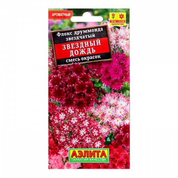 Семена цветов Флокс "Звездный дождь", смесь окрасок, О, 0,2 г /1731775