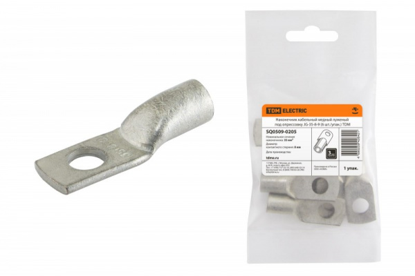 Наконечник JG-10