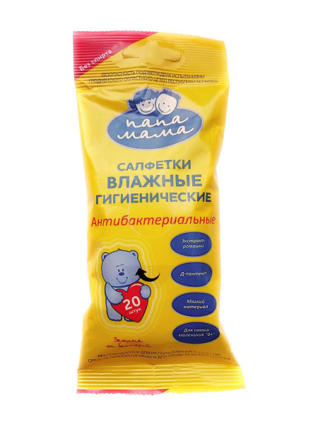 Салфетка из микрофибры жемчужная для бытовой техники и мебели, 400 x 400 мм, желтая