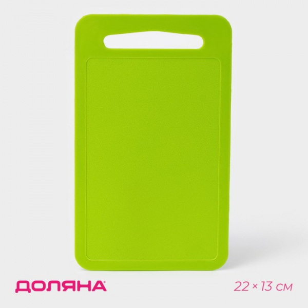 Доска разделочная Доляна, прямоугольная, 22×13 см, цвет МИКС /101828