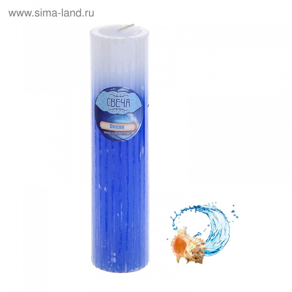 Свеча "Резная" 7,5х3,5см Океан 849548