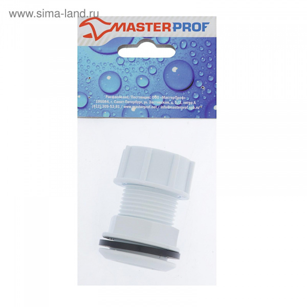 Штуцер MasterProf, 1", для емкостей, с прокладкой, пластиковый/4710831
