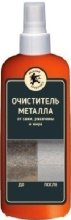 Веселый трубочист. Очиститель металла 250мл