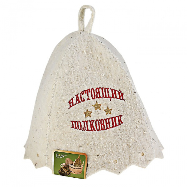 Шапка банная "Настоящий полковник"
