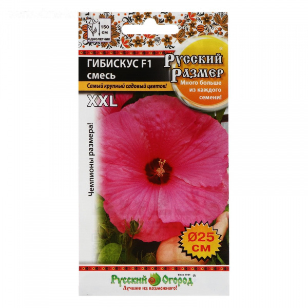 Семена цветов Гибискус, серия "Русский размер", 3 шт. /4073088