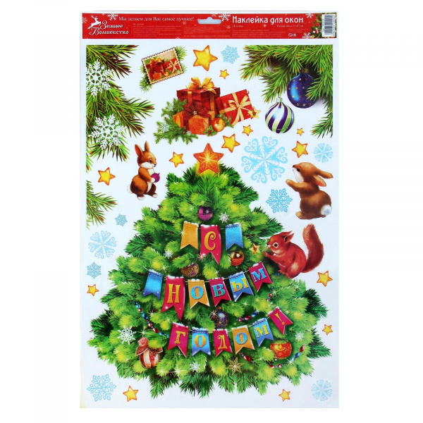 Наклейка для окон "Елочка" 103524