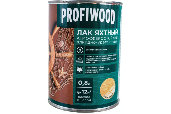 Лак яхтный PROFIWOOD атмосферостойкий алкидно-уретановый глянцевый 0.8 л / 0.7 кг