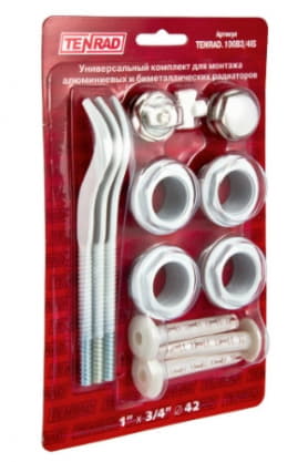 Комплект для монтажа радиатора 3/4" (3 кронштейна) VIEIR/VR13B