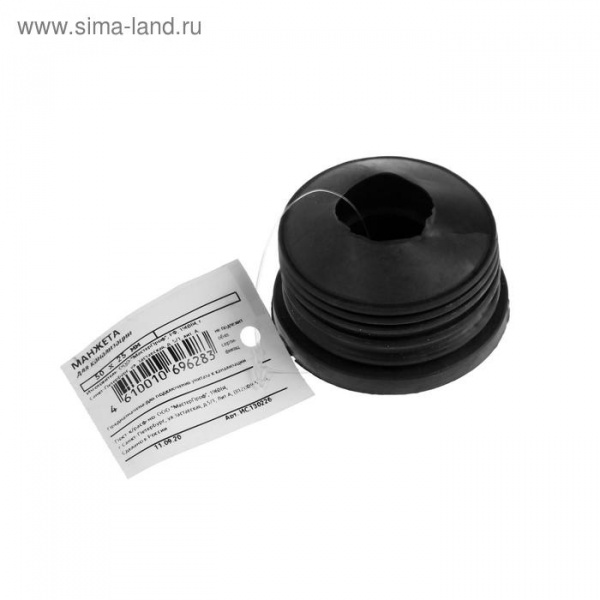 Манжета переходная MasterProf, 50 х 25 мм/5514261