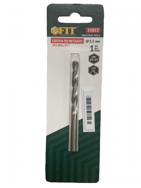 Сверла по металлу HSS в блистере 5,5 мм ( 1 шт.)/33813
