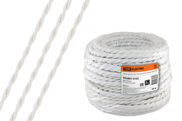 Провод РЕТРО "Эко" 2х2,5 витой, белый (50м) TDM (SQ2801-0102) 