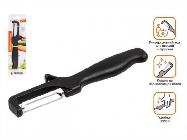 Нож для чистки овощей 16 см, серия Handy (Хенди), PERFECTO LINEA (Размер 16х3,8х1 см) (21-271900)