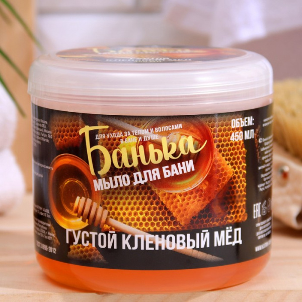 Мыло густое для бани Густой кленовый мёд 450 мл /1087653